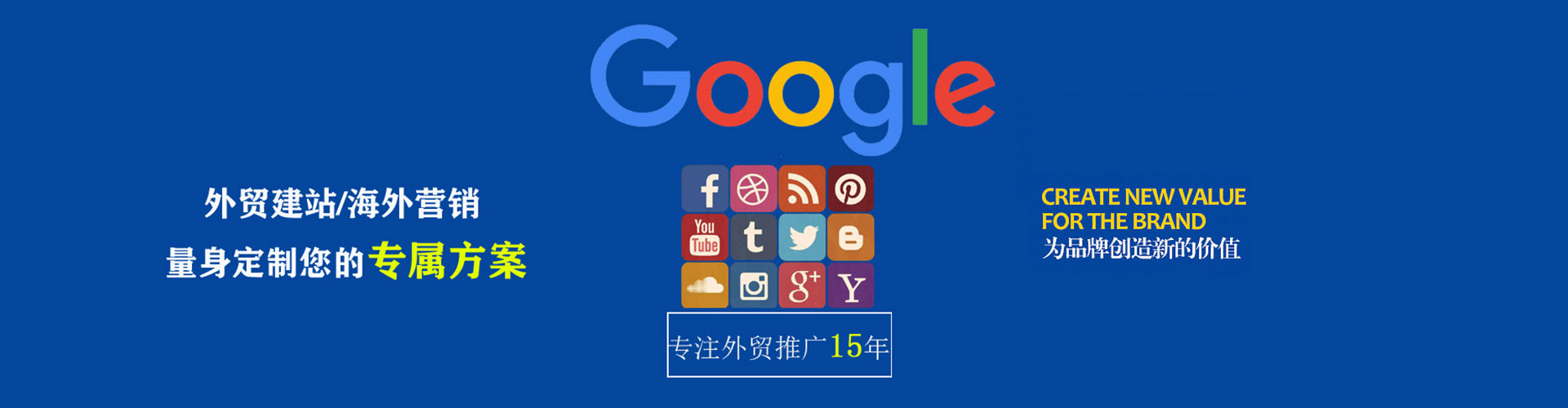 巴宜信息流大师
