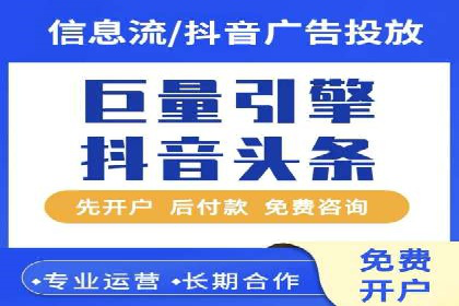 金融行业SEM外包广告的投放策略及效果