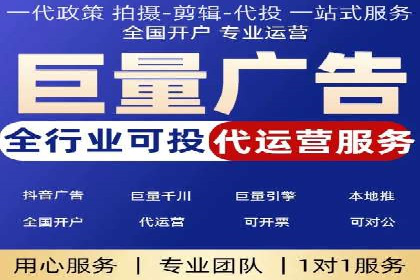 百度推广运营策略解析及成功案例分享